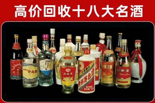 郫县回收铁盖茅台酒